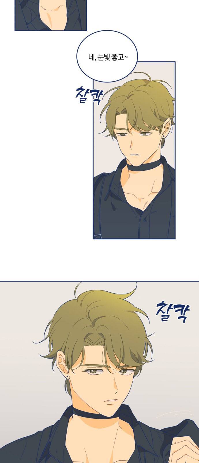 내게 필요한 NO맨스 10화 2