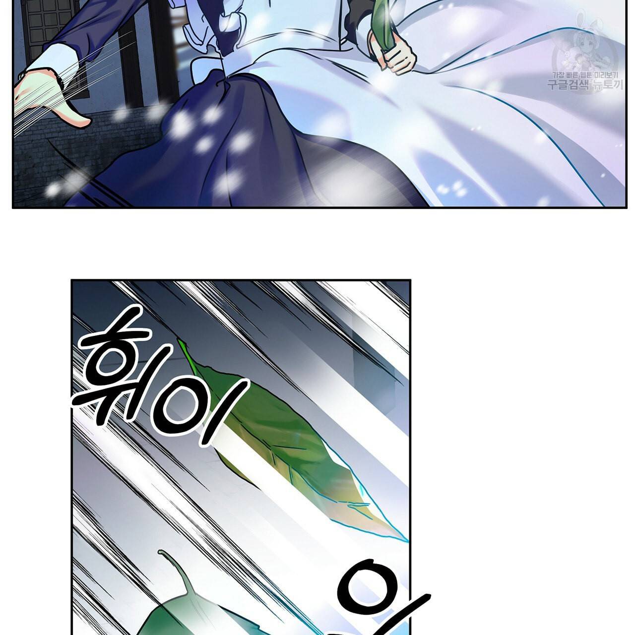 내게 복종하세요 5화 7