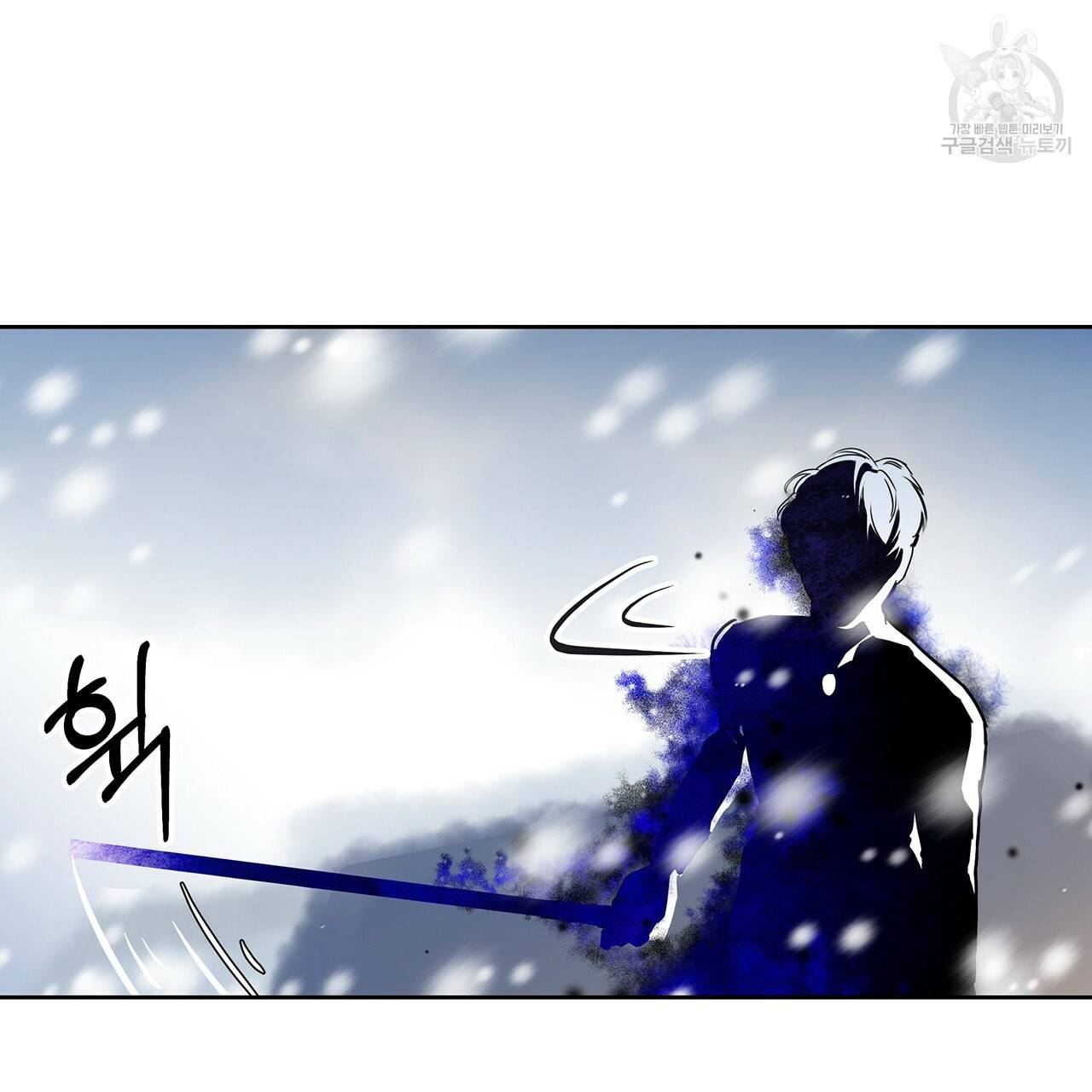 내게 복종하세요 5화 17