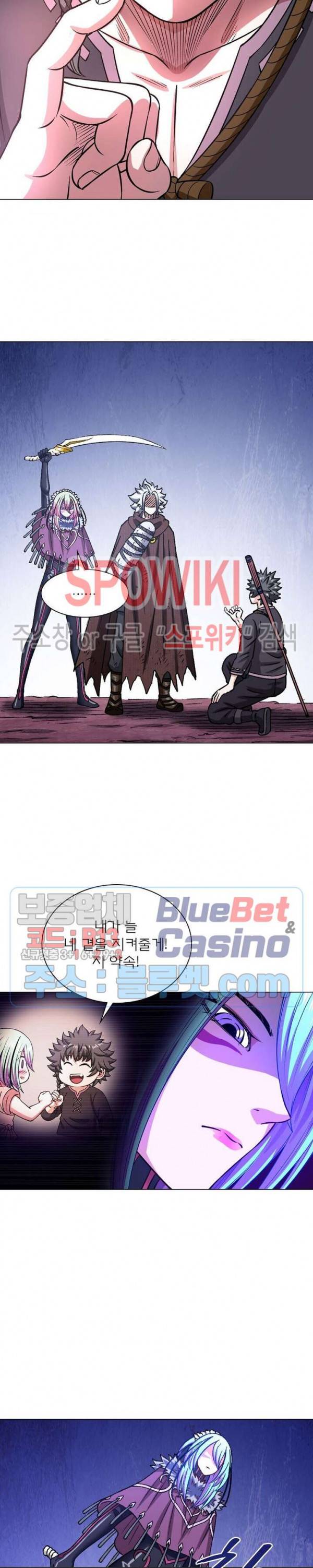 신으로 태어났습니다 314화 16