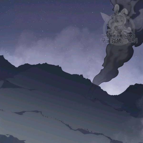 묵향 디 오리진 7화 3