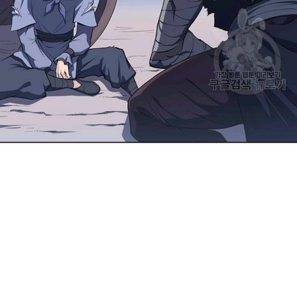 묵향 디 오리진 7화 11