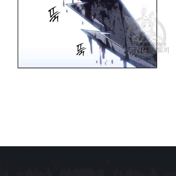 묵향 디 오리진 7화 18