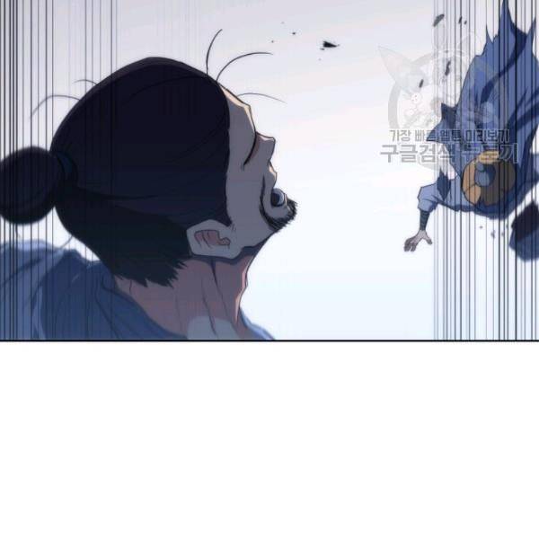 묵향 디 오리진 7화 29