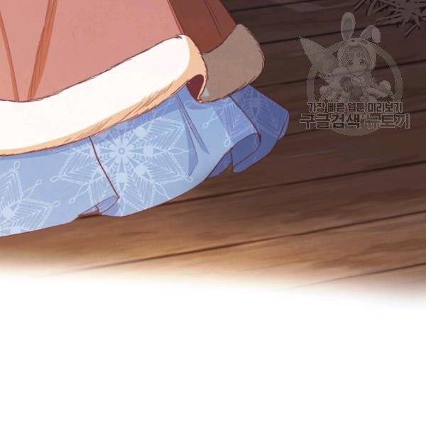 악녀는 모래시계를 되돌린다 53화 12