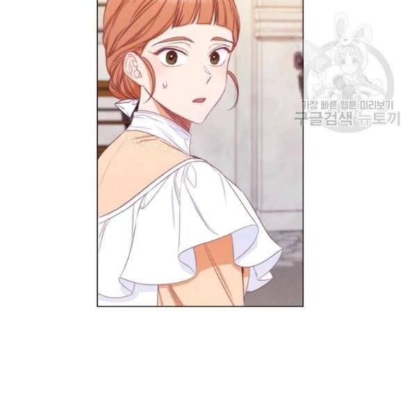 악녀는 모래시계를 되돌린다 53화 16