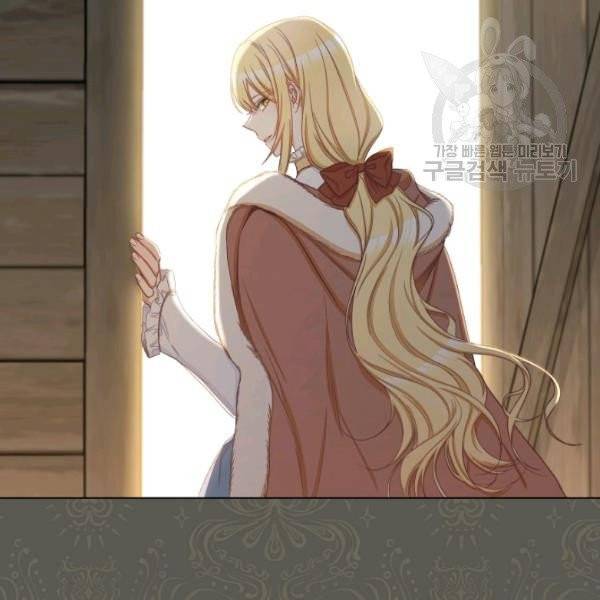 악녀는 모래시계를 되돌린다 53화 61