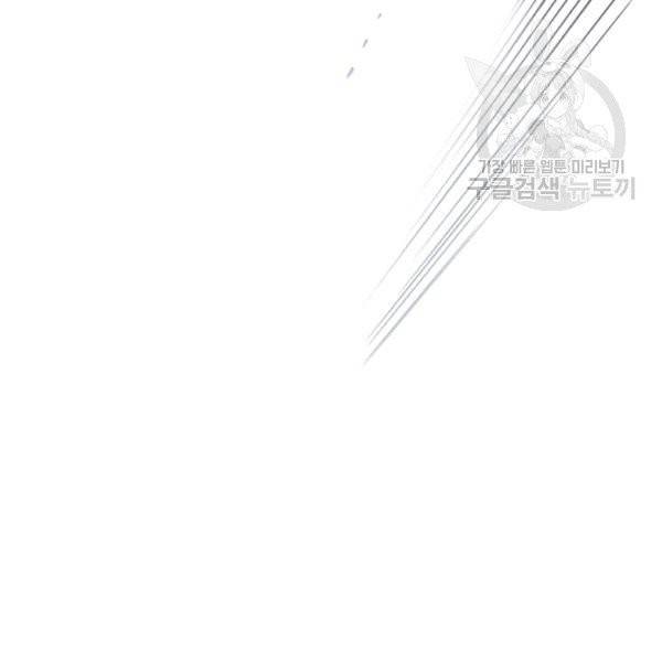 악녀는 모래시계를 되돌린다 53화 75