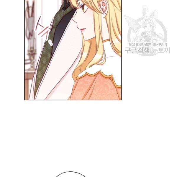 악녀는 모래시계를 되돌린다 53화 88