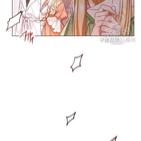 악녀는 모래시계를 되돌린다 53화 137
