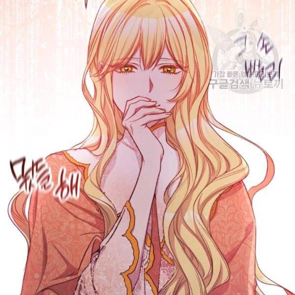 악녀는 모래시계를 되돌린다 53화 139