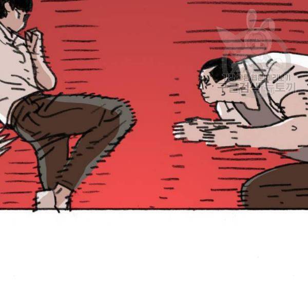 지옥급식 8화 23