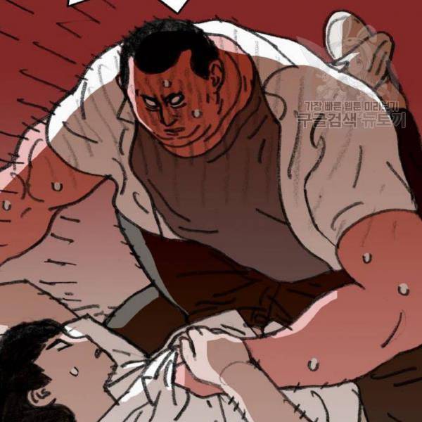 지옥급식 8화 120