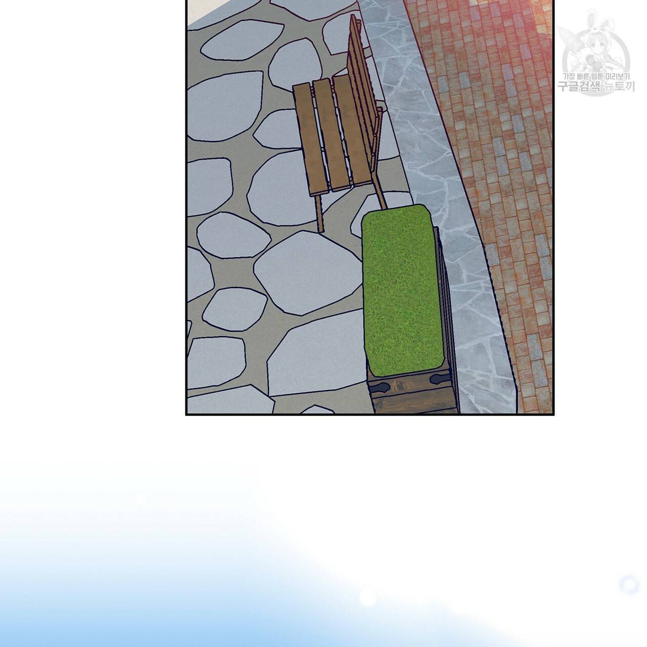 내게 복종하세요 6화 3