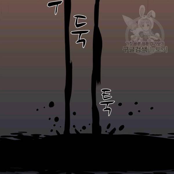 튜토리얼이 너무 어렵다 7화 2