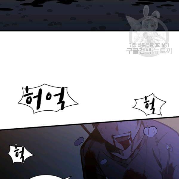 튜토리얼이 너무 어렵다 7화 3