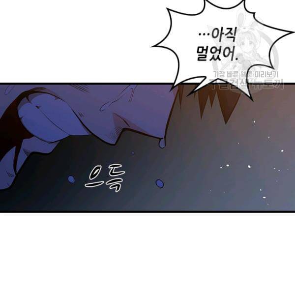 튜토리얼이 너무 어렵다 7화 7