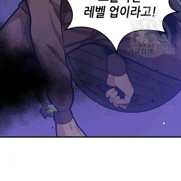 튜토리얼이 너무 어렵다 7화 11
