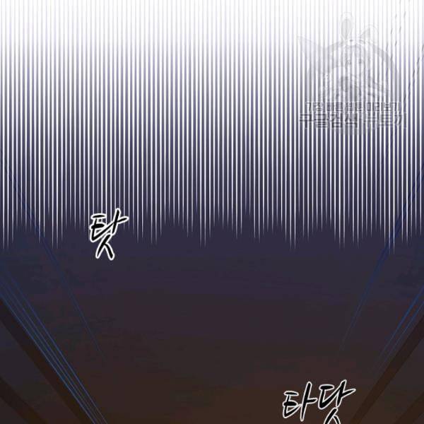 튜토리얼이 너무 어렵다 7화 15