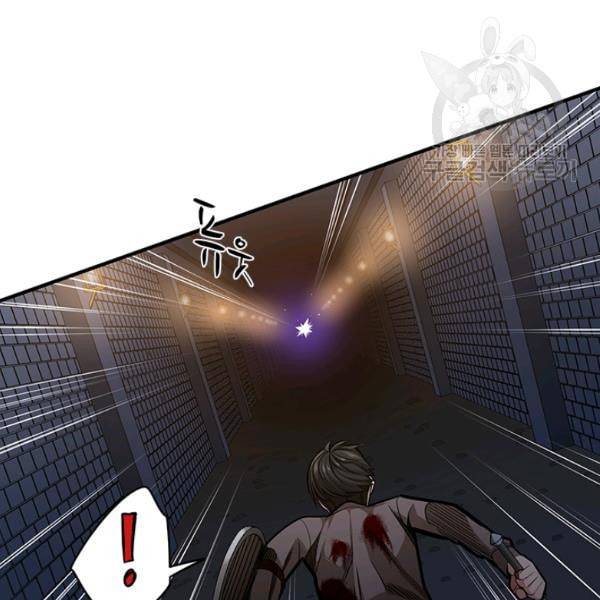 튜토리얼이 너무 어렵다 7화 19