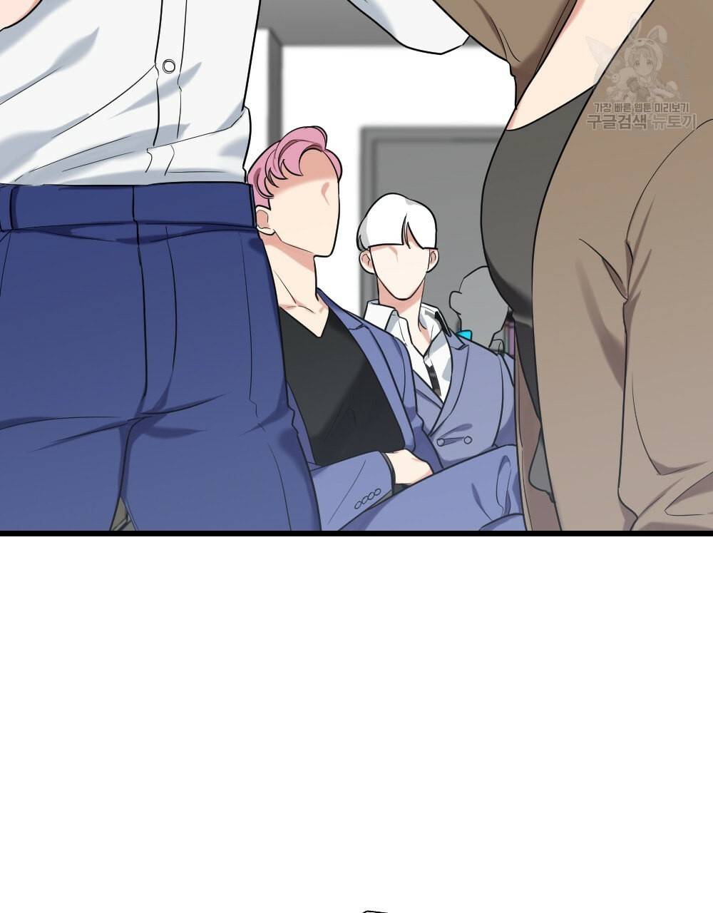 월간 가슴 남자는 가슴으로 부른다 프롤로그 19