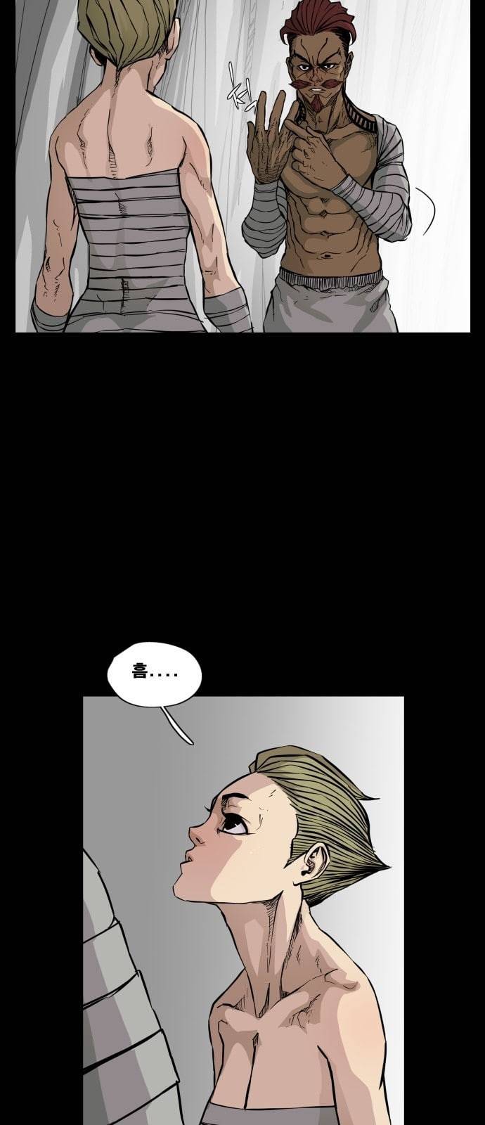 헬58 89화 4