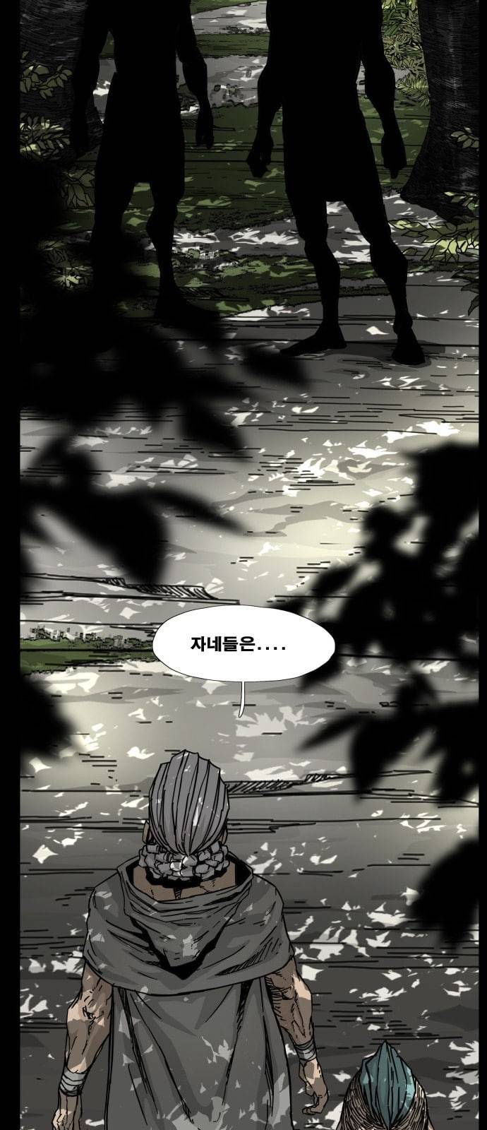 헬58 99화 65