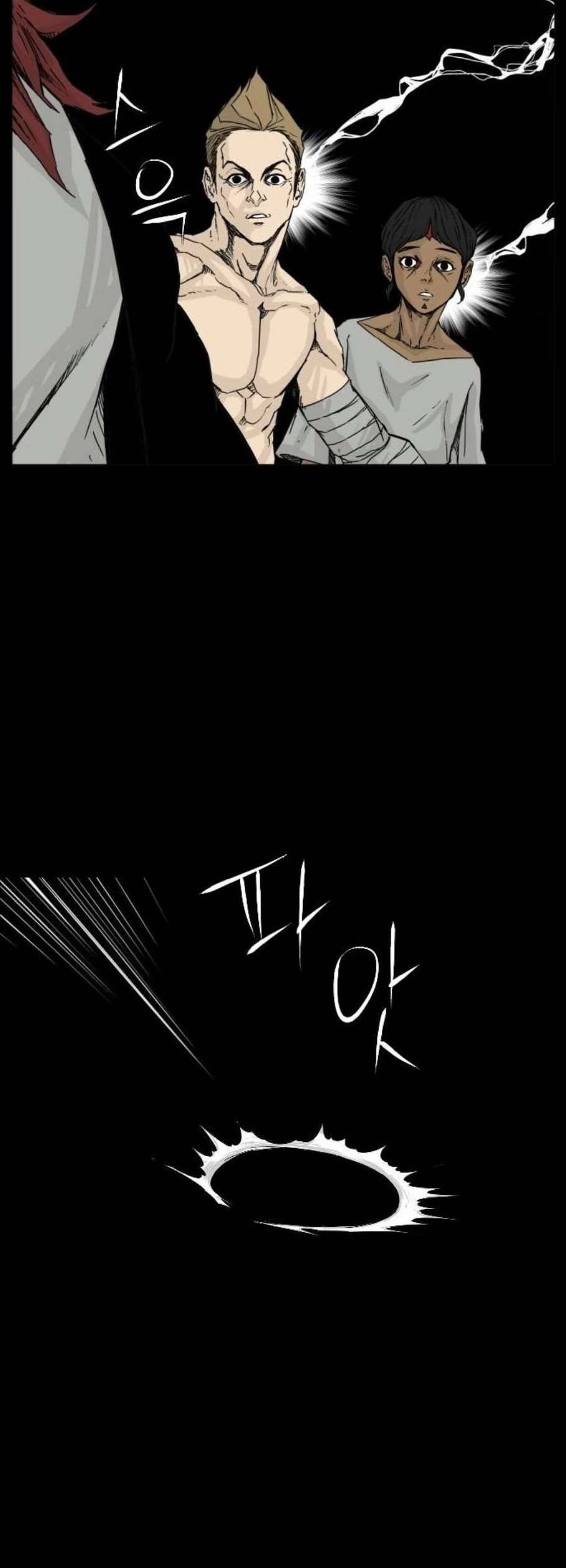 헬58 109화 10