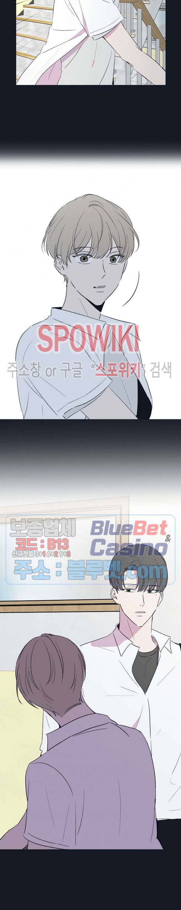 BL의 정석 27화 3