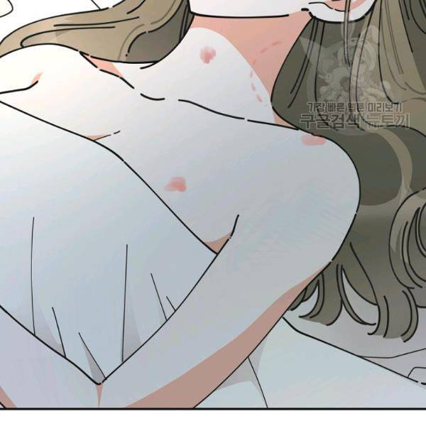 악녀의 남주님 59화 5