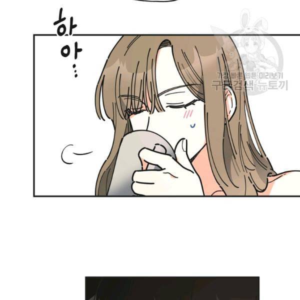 악녀의 남주님 59화 12