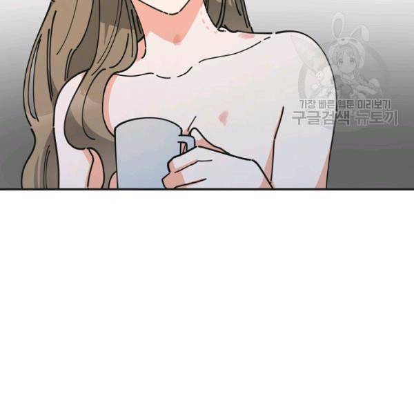 악녀의 남주님 59화 17