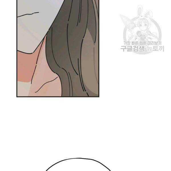 악녀의 남주님 59화 21