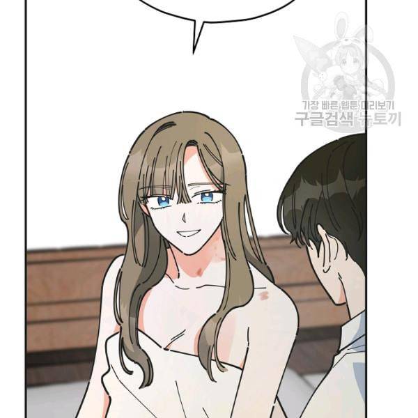 악녀의 남주님 59화 27