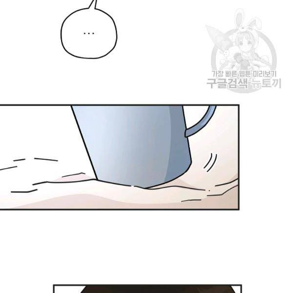악녀의 남주님 59화 30