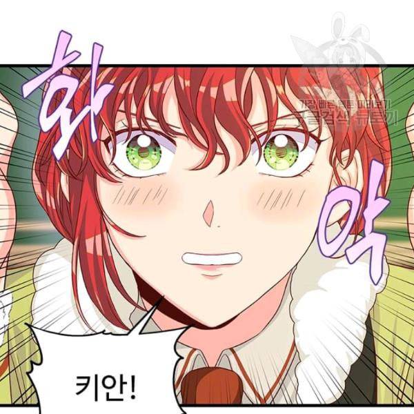 프리실라의 결혼 의뢰 60화 9
