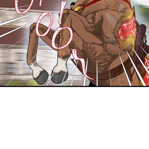 프리실라의 결혼 의뢰 60화 26