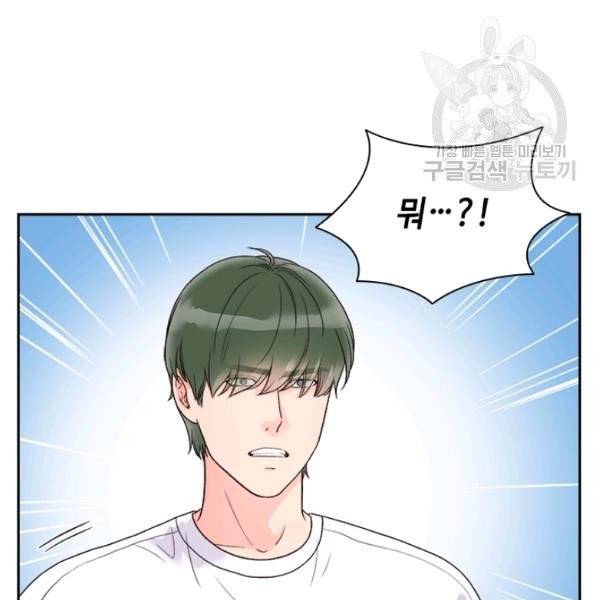 웨딩드레스를 벗기는 방법 28화 18