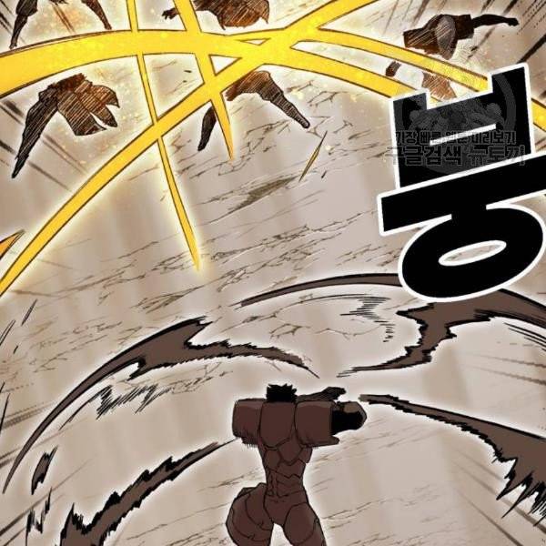 열렙전사 2부 83화 4