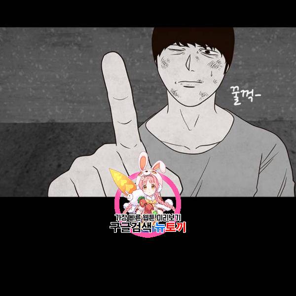 파이게임 35화 1