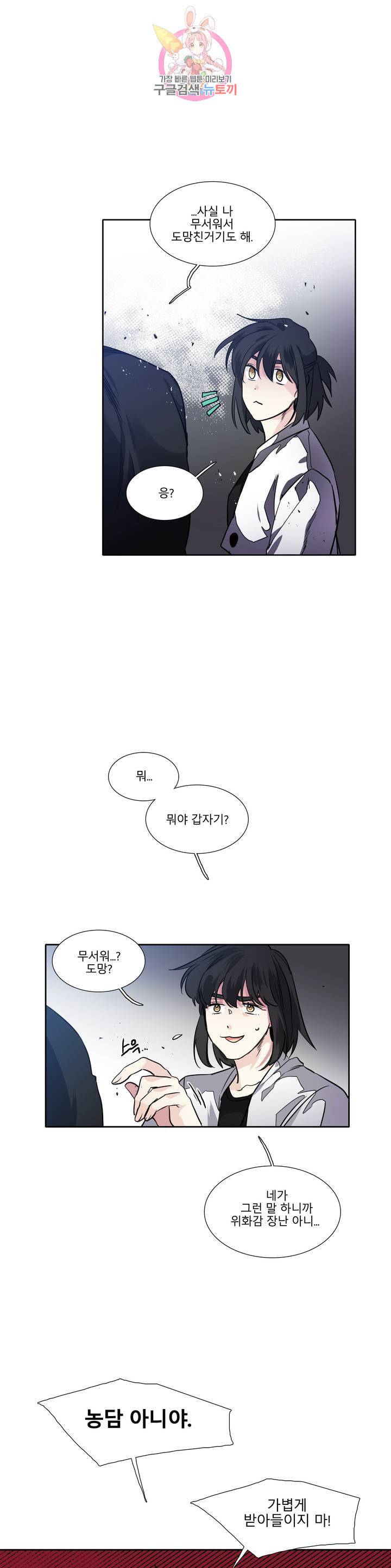 히어로즈 플랜비 263화 빛바랜 우주 1 1