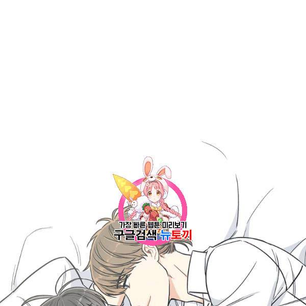 봄의 에스프레소 15화 1