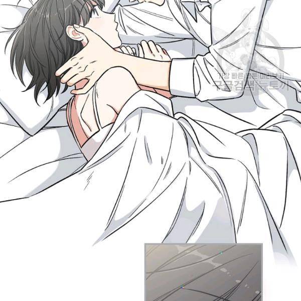봄의 에스프레소 15화 2