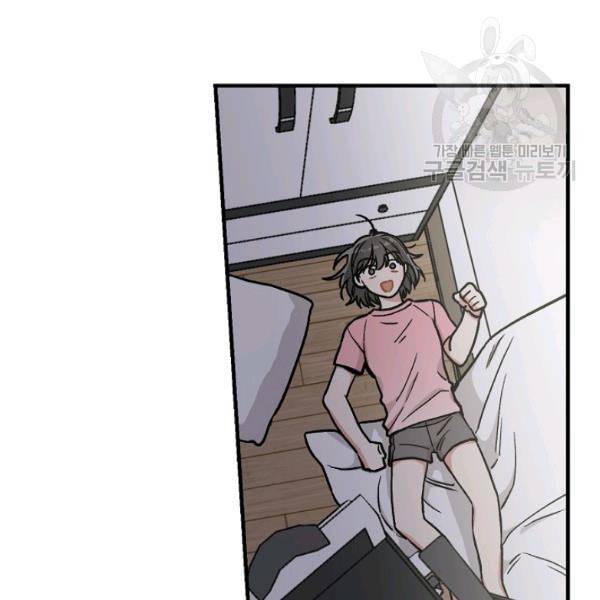 봄의 에스프레소 15화 12