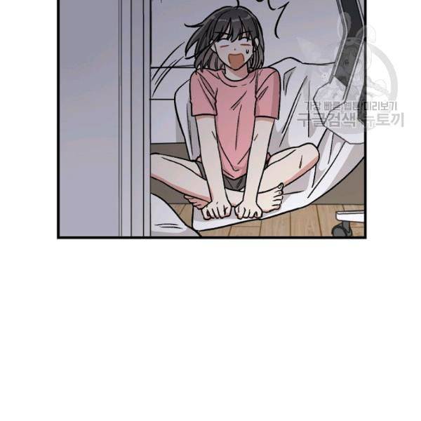 봄의 에스프레소 15화 14