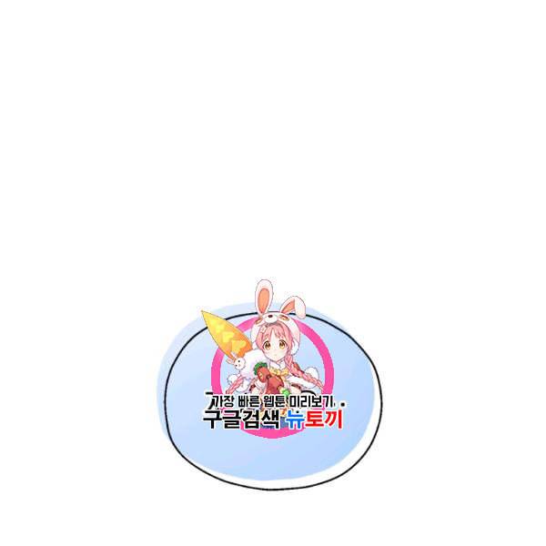 은빛마계왕 35화 1