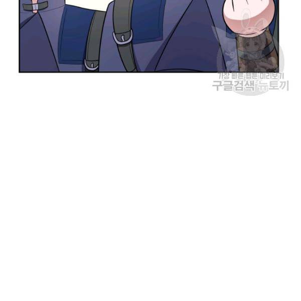 은빛마계왕 35화 6