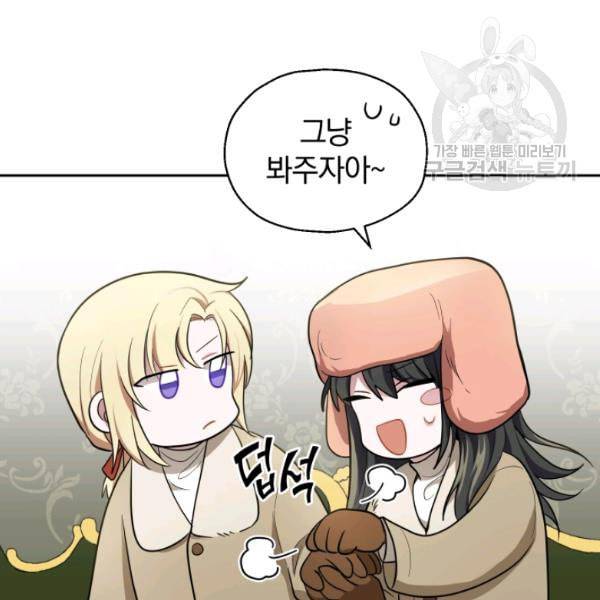 은빛마계왕 35화 36