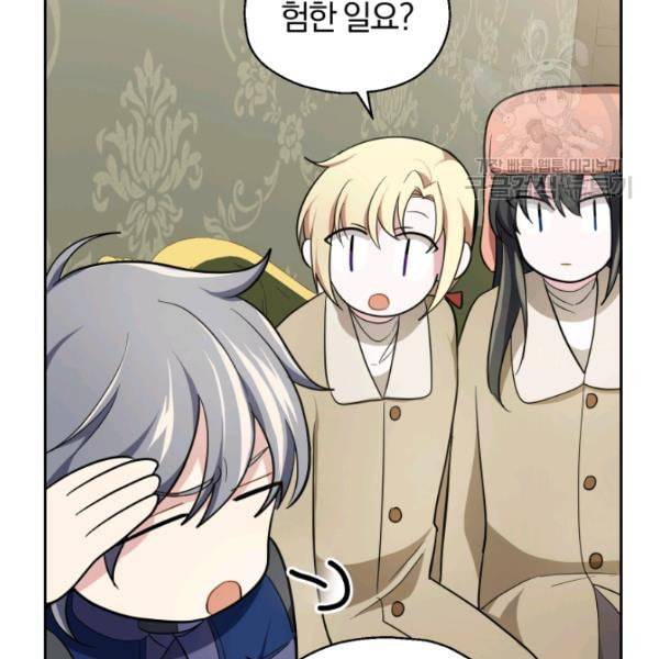 은빛마계왕 35화 85