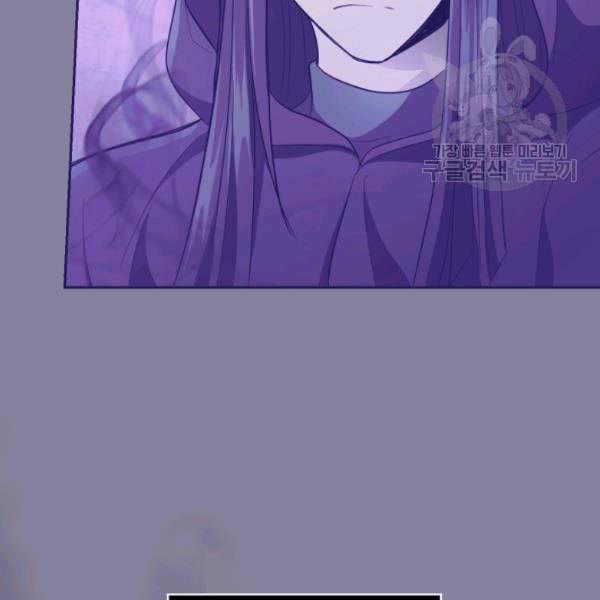 은빛마계왕 35화 110
